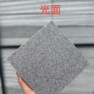 北海 芝麻灰光面