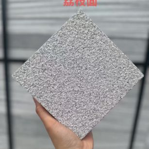 北海 芝麻灰荔枝面