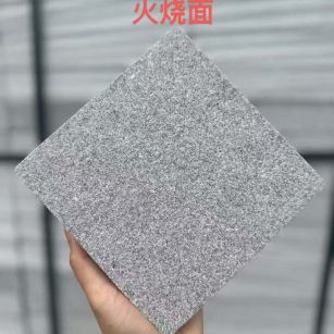 北海 芝麻灰火烧面