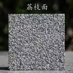 北海 芝麻黑荔枝面