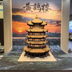 北海仿古石文创作品-黄鹤楼