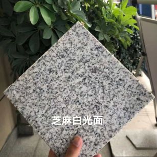 北海芝麻白石材用途及优势介绍
