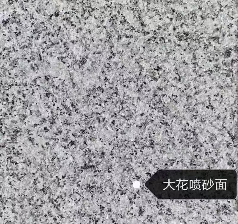 北海 芙蓉白（芝麻白大花）荔枝面