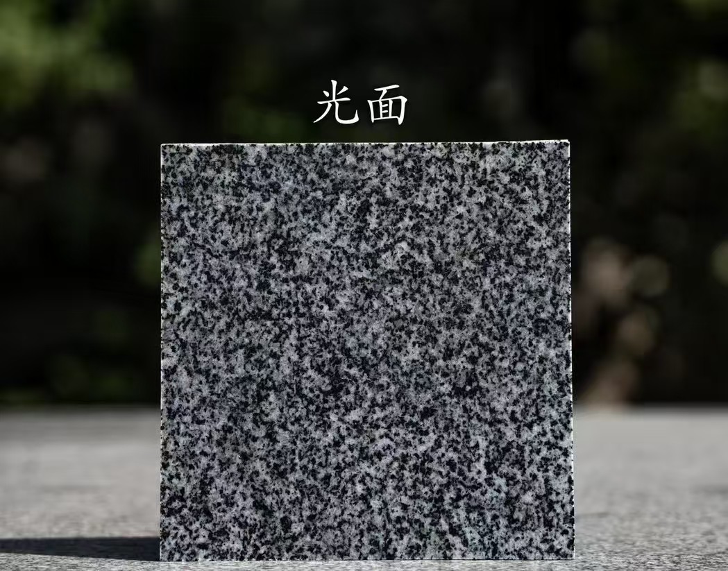 北海 芝麻黑光面