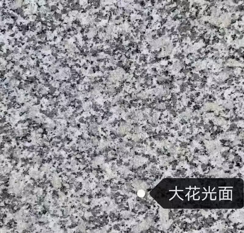 北海 芙蓉白（芝麻白大花）光面